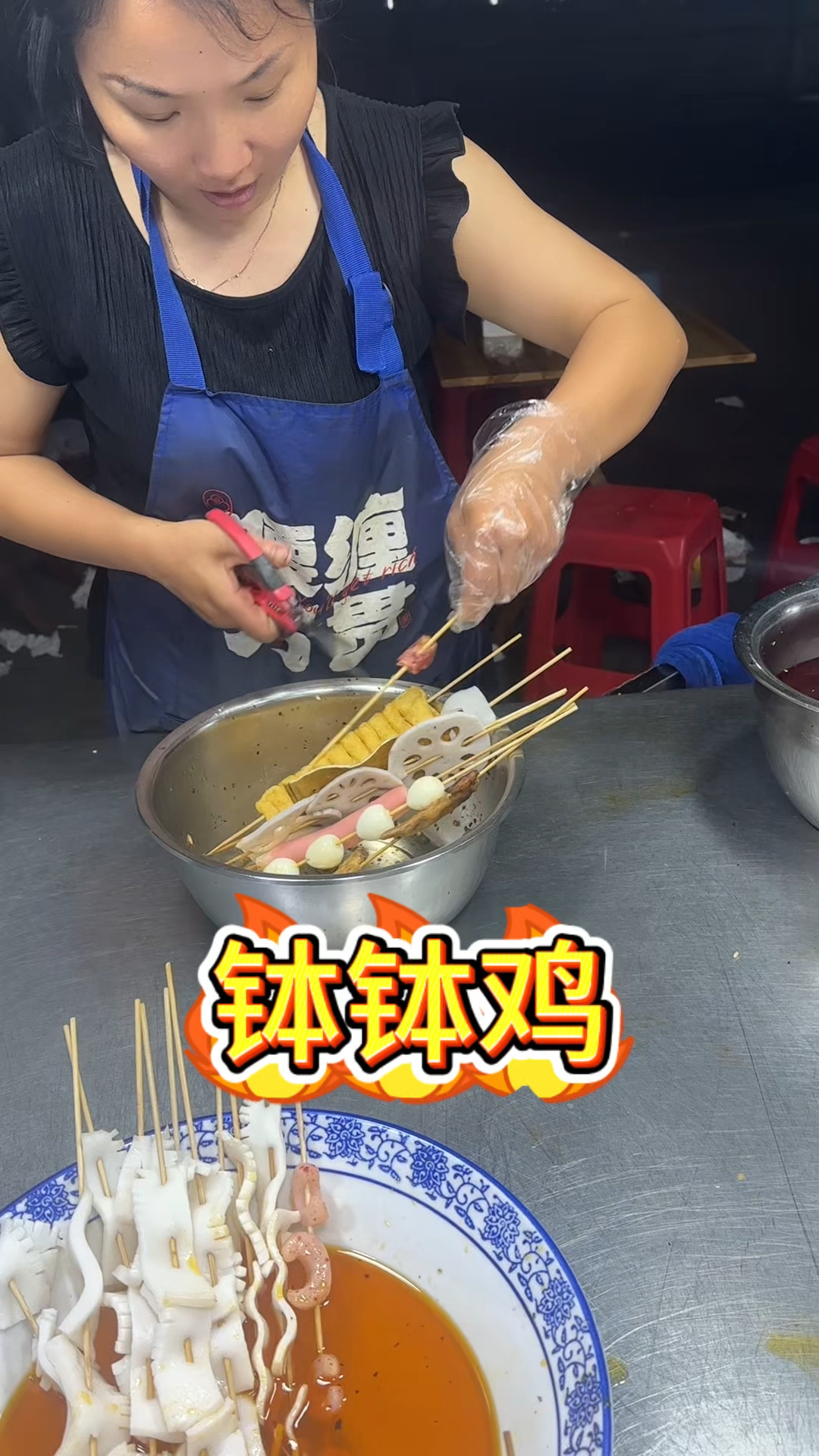 街边美食,钵钵鸡
