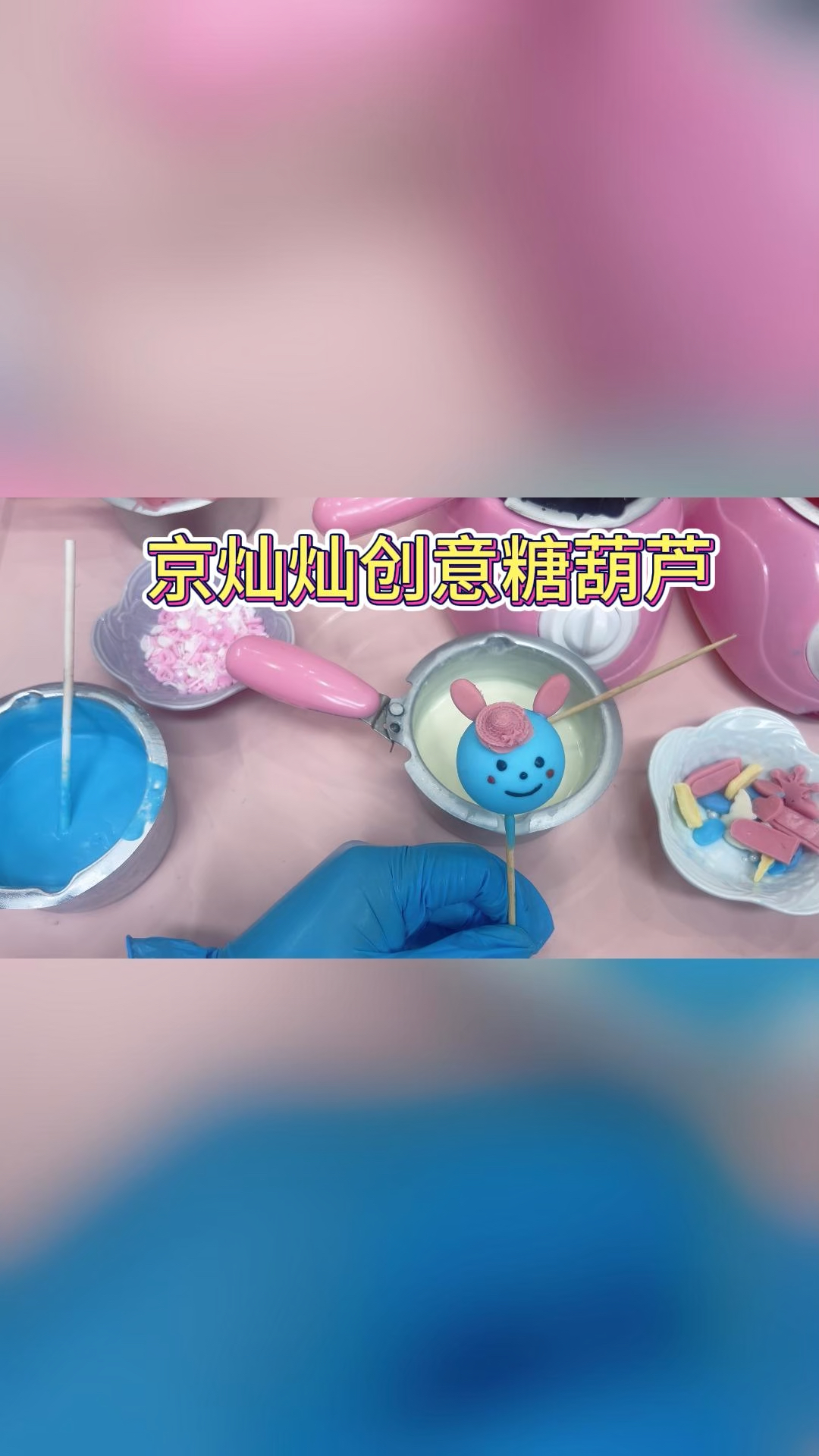 小兔子创意造型，独特网红爆款，卡通动漫造型，摆摊必须爆款。#