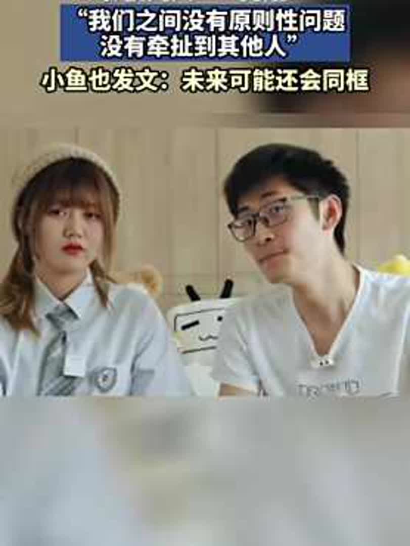 影视飓风创始人Tim宣布离婚：双方无原则性问题