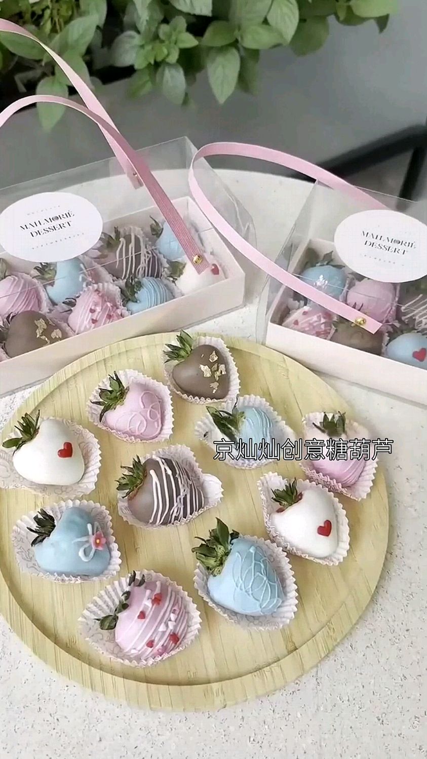 新手摆摊不难，草莓巧克力礼盒起步稳当，礼盒创业副业摆摊#