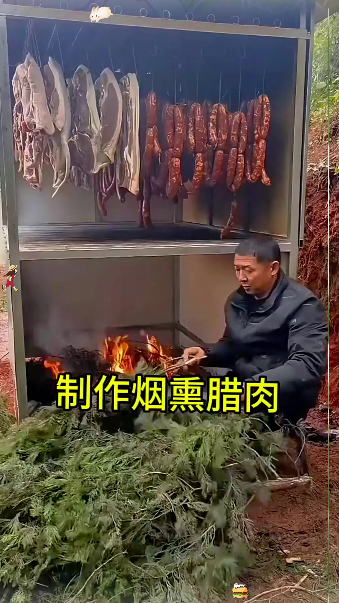原来烟熏腊肉是这样子制作的