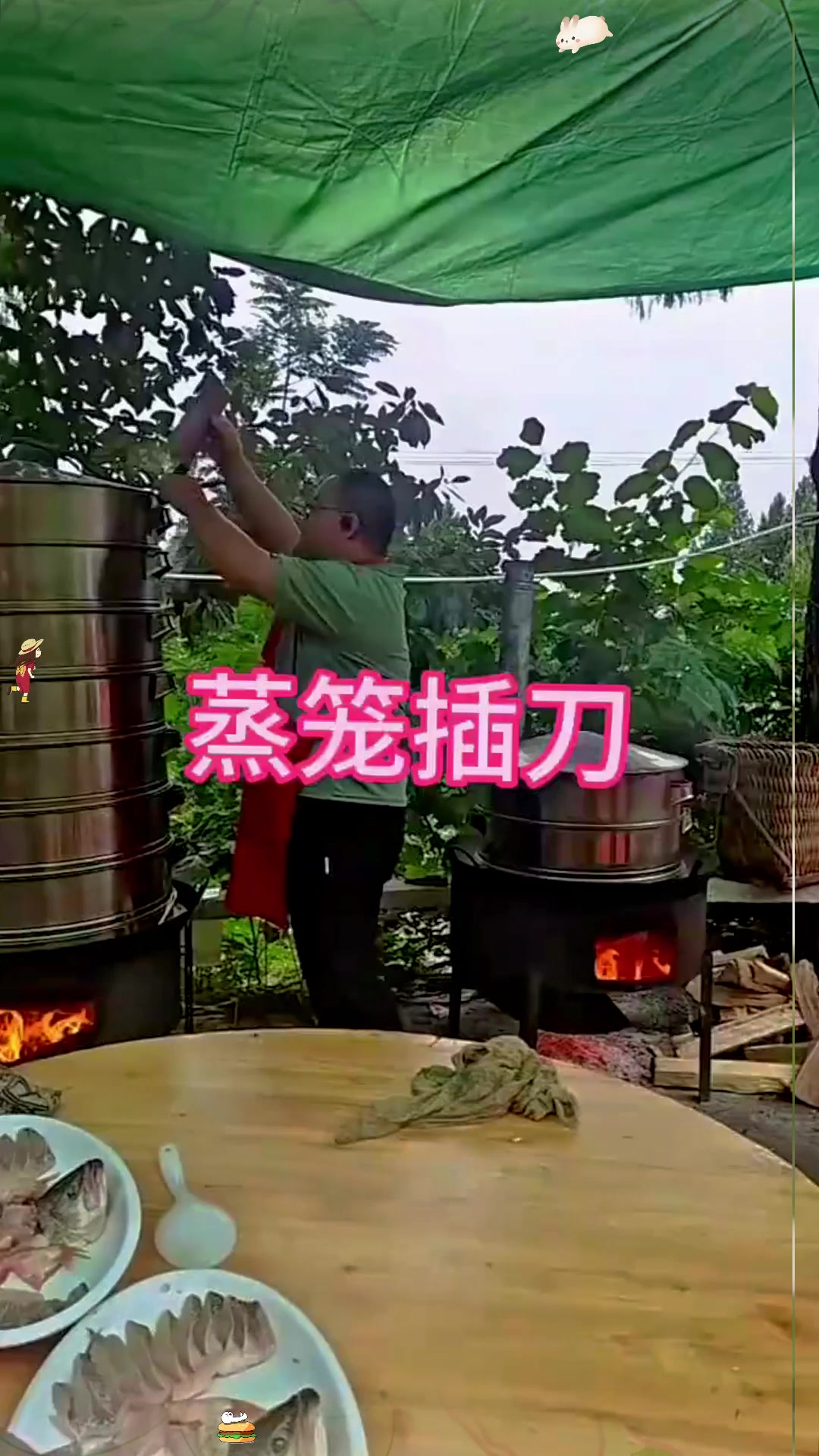 为什么要在蒸笼上插把刀呢