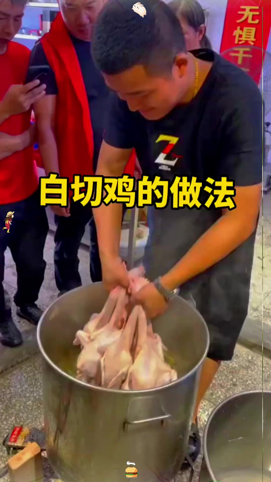这就是白切鸡最标准的做法。
