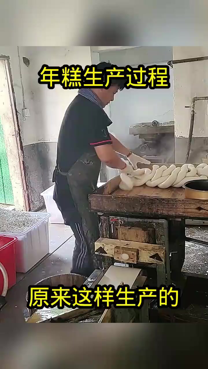 年糕工艺背后的秘密:难以置信的制作过程揭开悬疑旅程