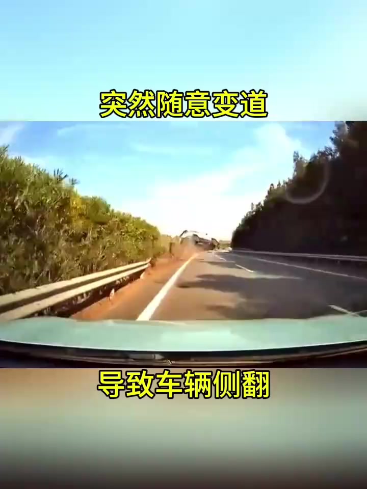 在平静行驶中,突现怪异面包车翻滚之谜,真相令所有人匪夷所思!