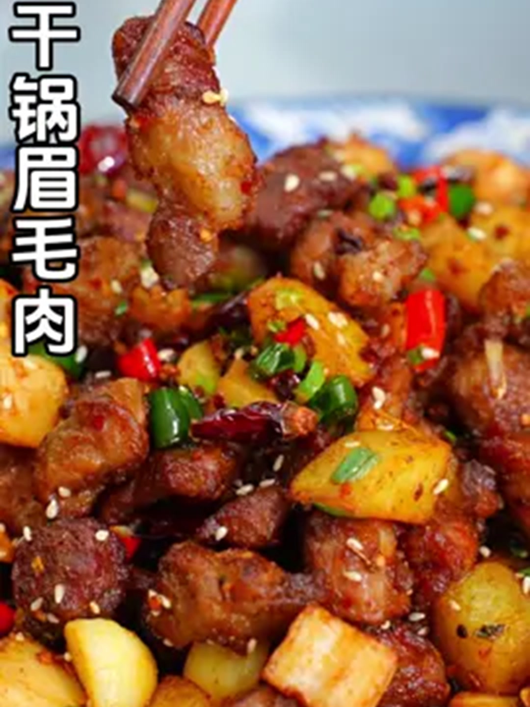 一口入魂的家常菜秘方藏不住了!