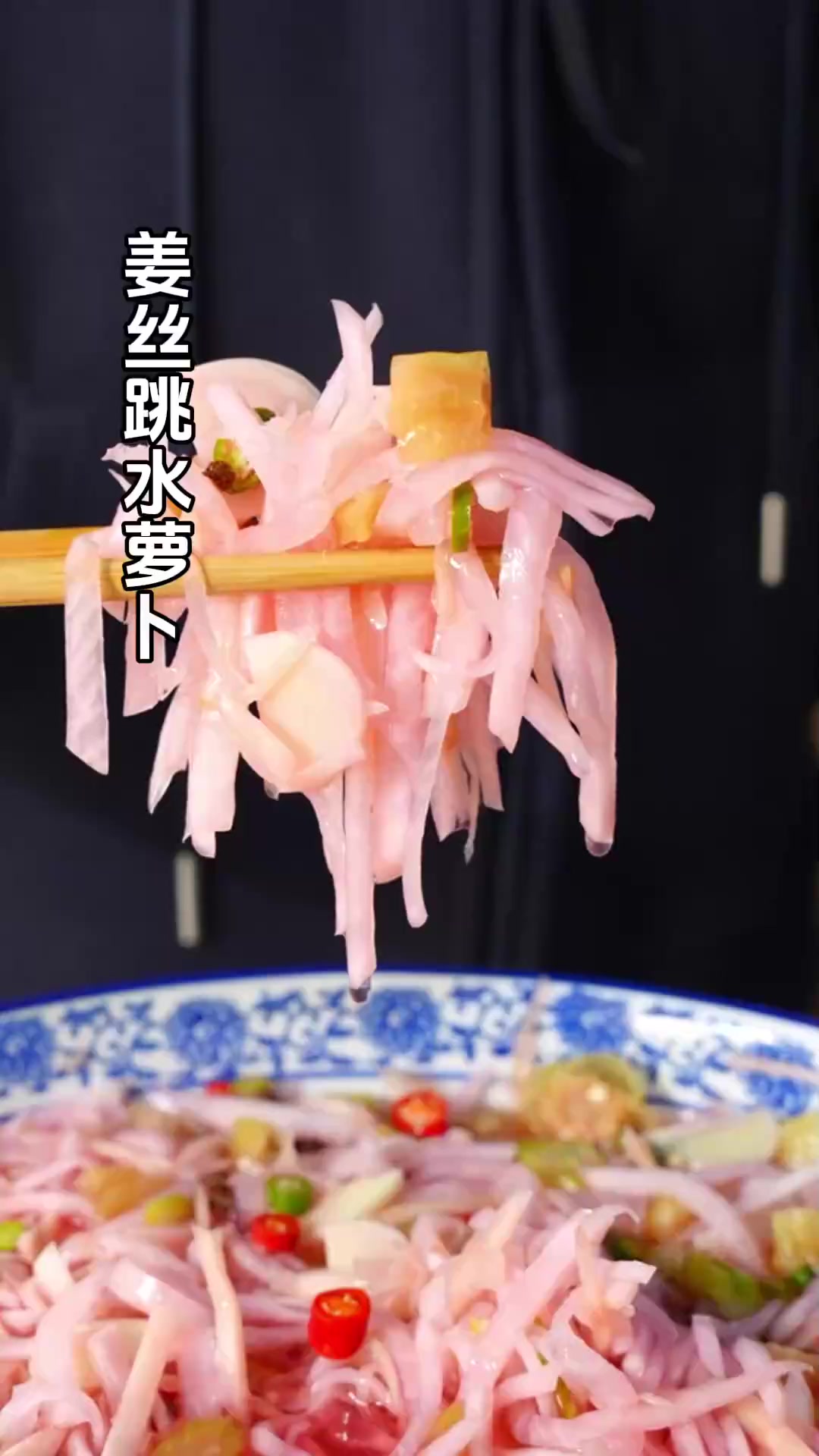 这道家常小菜让我家米饭遭殃了!酸甜爽口开胃到停不下来!