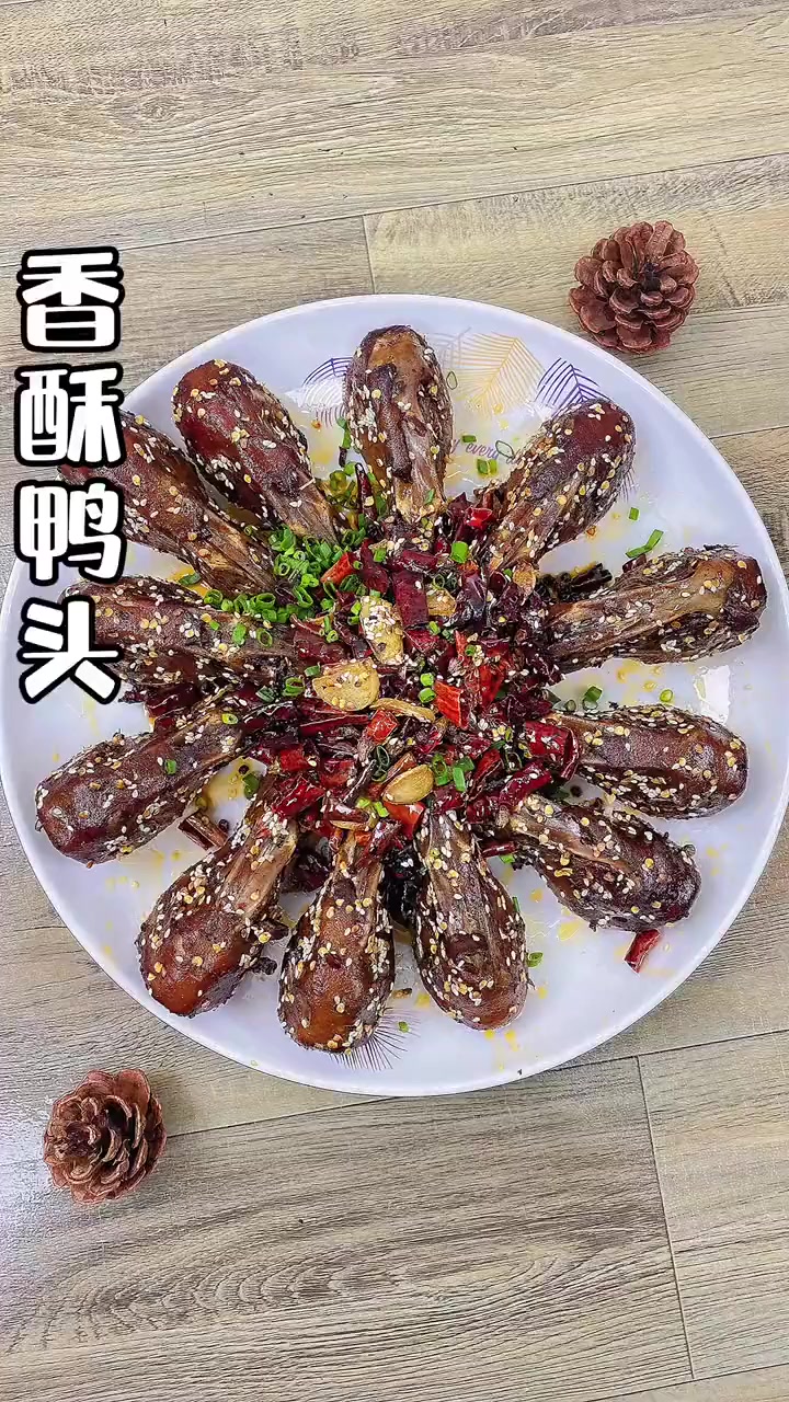 在家做出秒杀外卖的绝味鸭头！