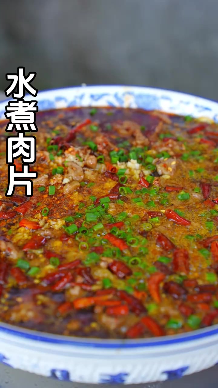麻辣诱惑秒杀川菜馆的嫩滑秘方！