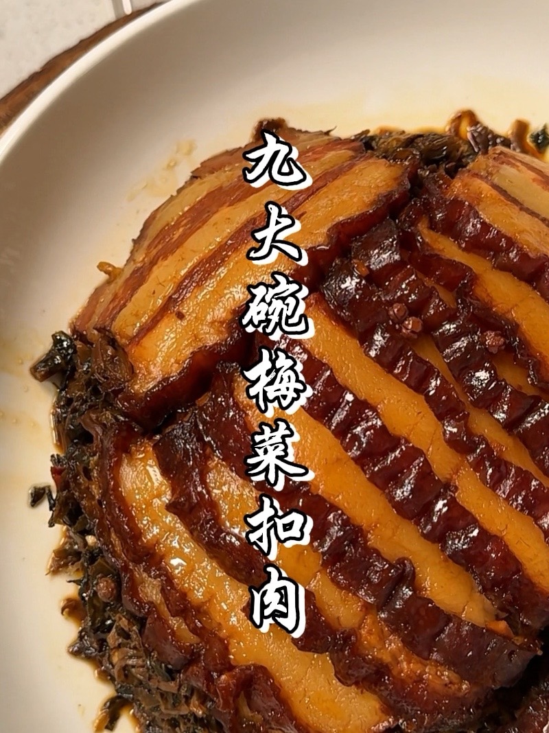 年夜饭必备一道瞬间光盘的秘制懒人菜！