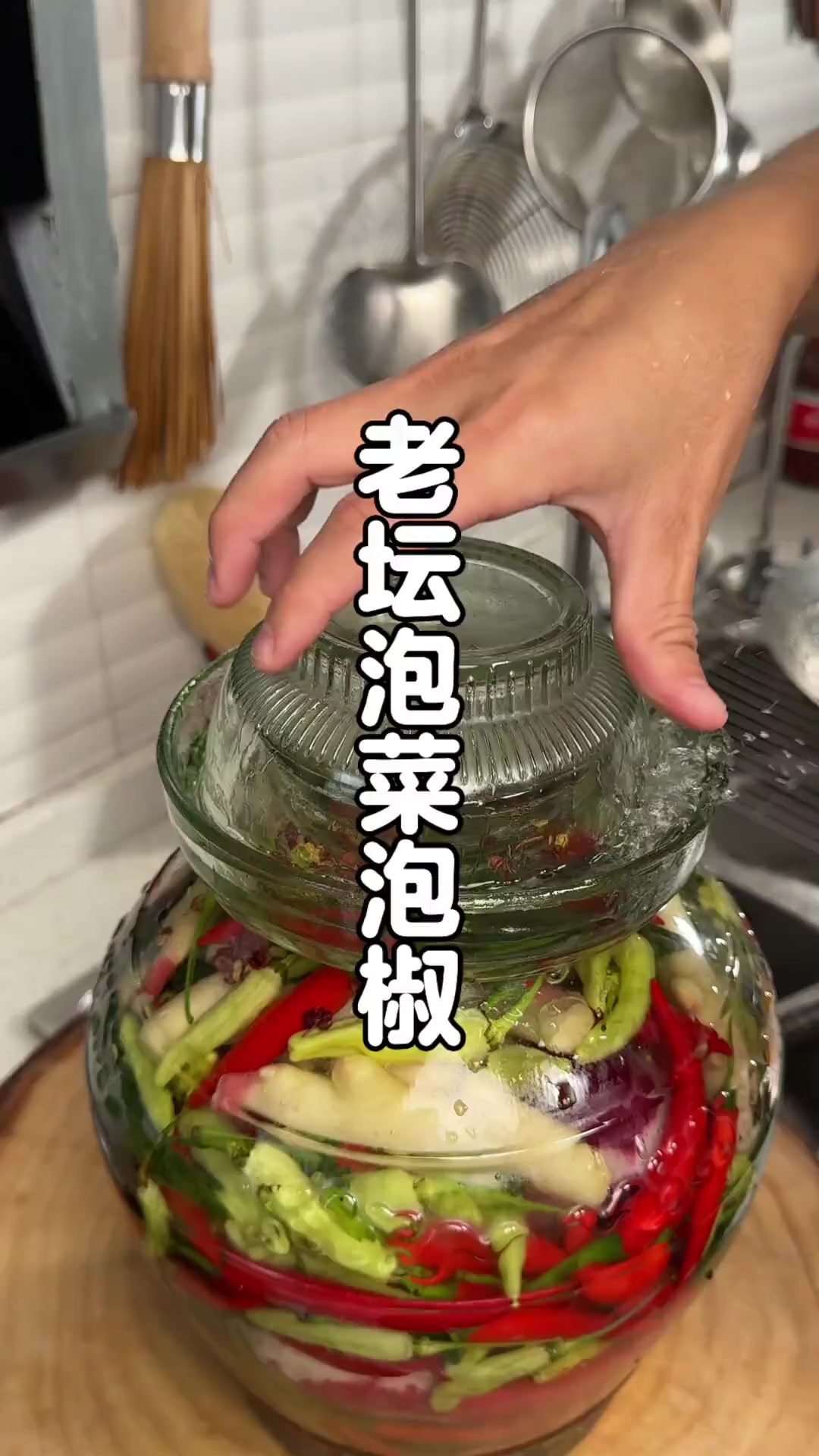 酸菜坛子秒变摇钱树！祖传秘方大公开，一学就会馋哭邻居！