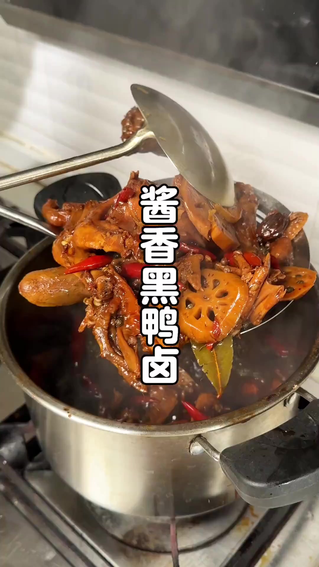 酱香麻辣的黑鸭卤味，完全不输店里的味道，麻辣过瘾酱香浓郁