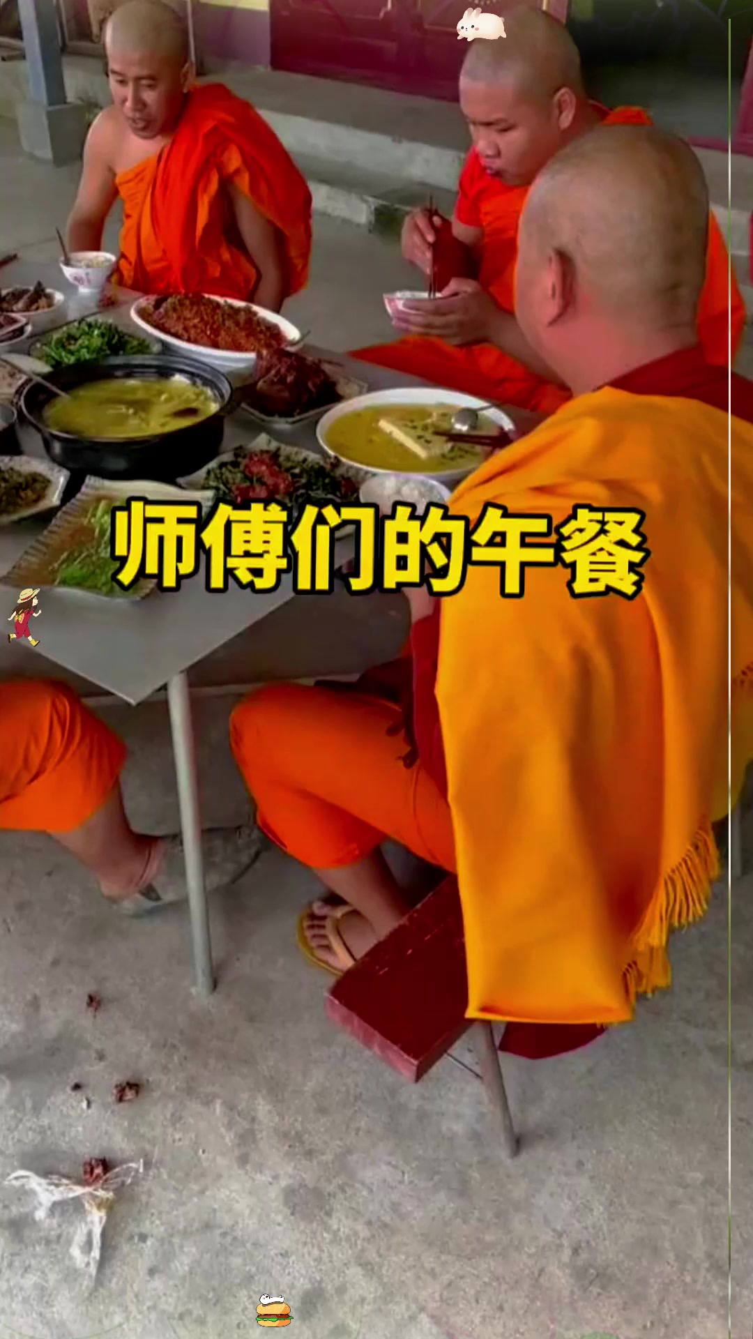 没想到师傅们的午餐竟然如此丰盛。