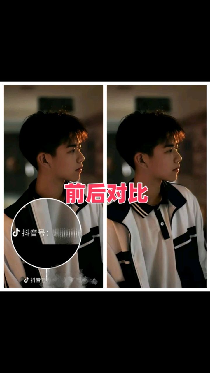 干货分享|抖音保存的图片怎么去水印