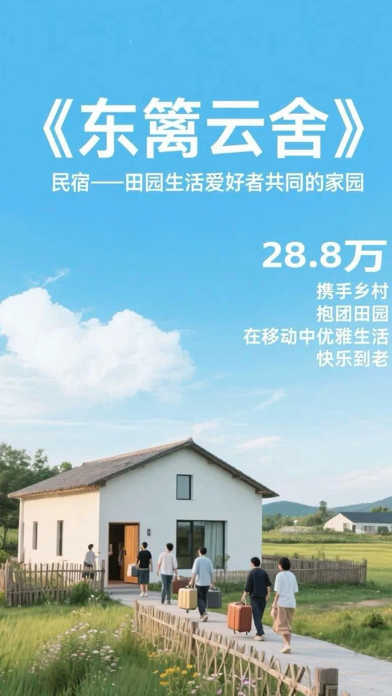 找院子的看过来，白墙黛瓦徽派各院，精装修拎包入住！