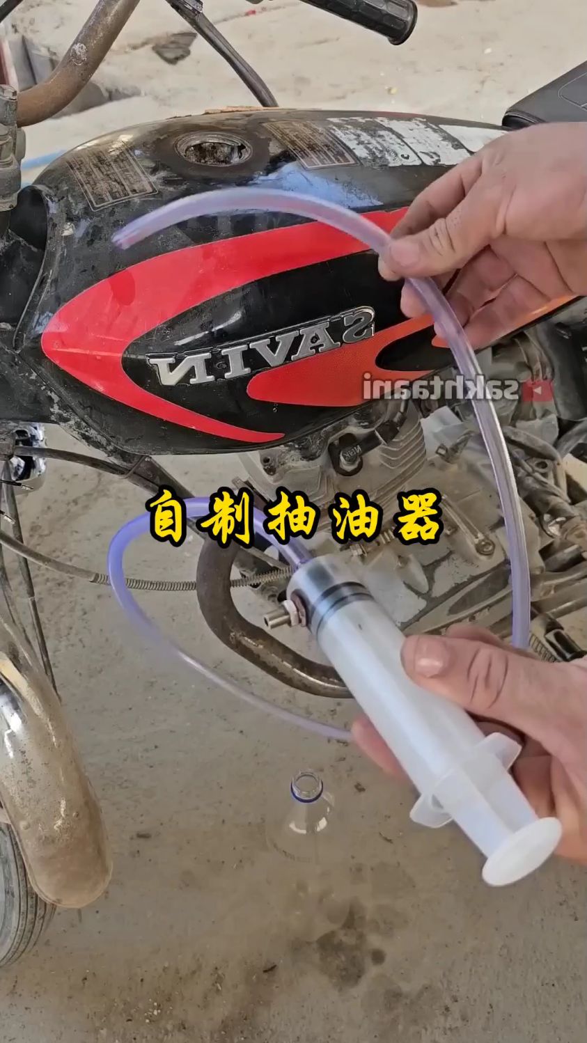 牛人利用针管自制抽油神器,真的太牛了
