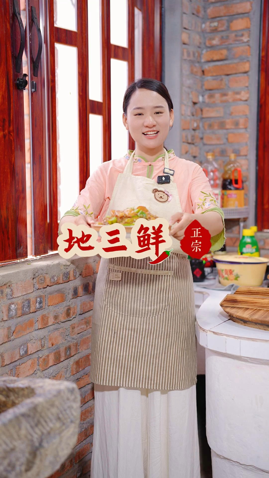 能下两大碗米饭的经典东北菜地三鲜,简单的素菜比肉还好吃,