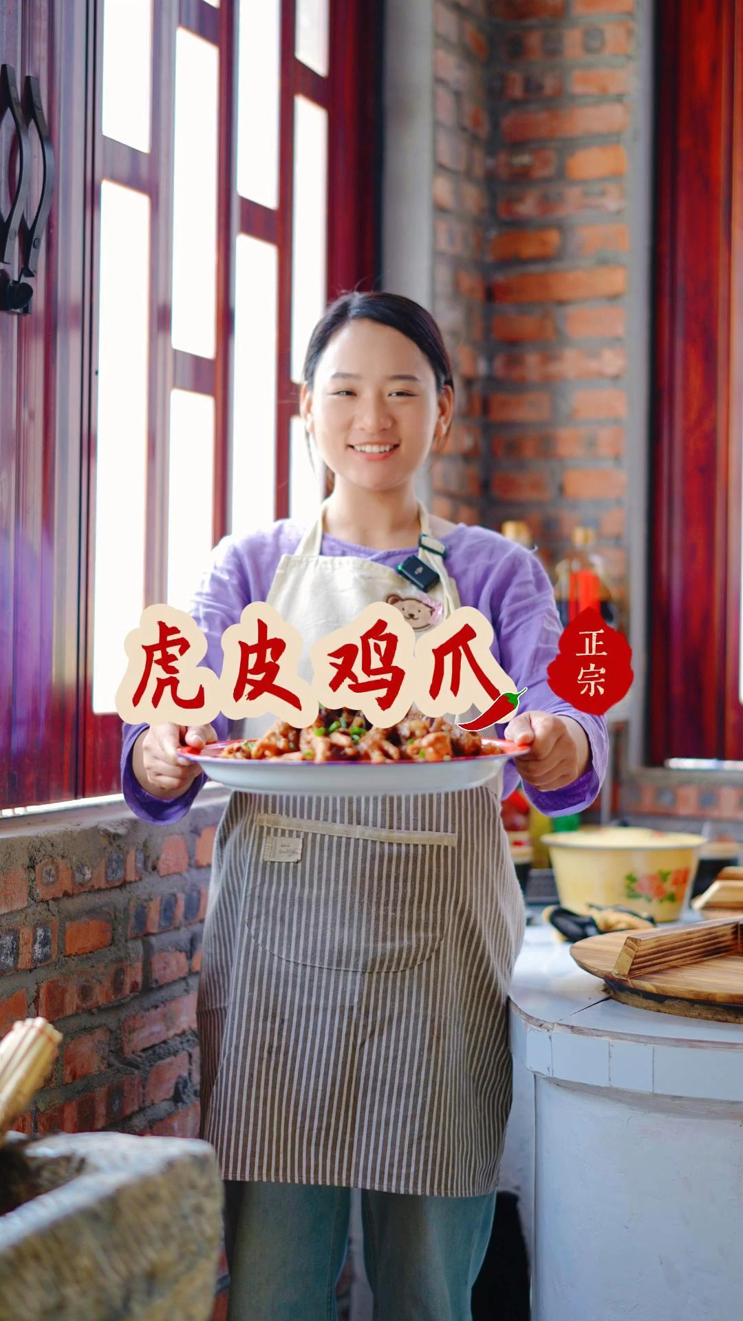 抿一口就脱骨的虎皮鸡爪，在家做真的很简单，软烂脱骨，太好吃了