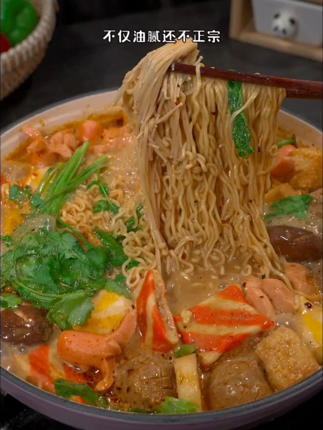 骨汤麻辣烫底连汤都能喝!