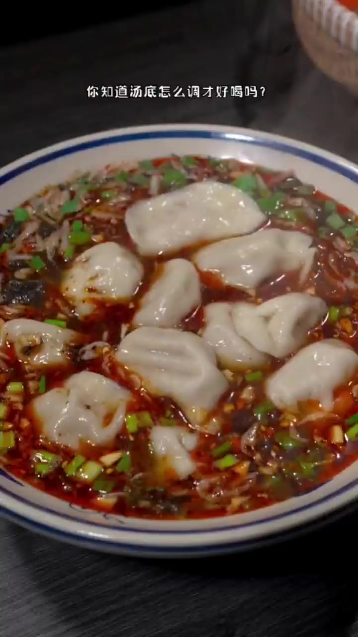 酸汤水饺的家常做法，学会了，你再也不用去饺子馆了~！