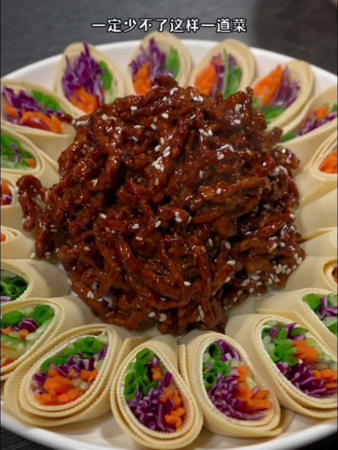年夜饭的餐桌上，必备的一道菜好看又好吃！