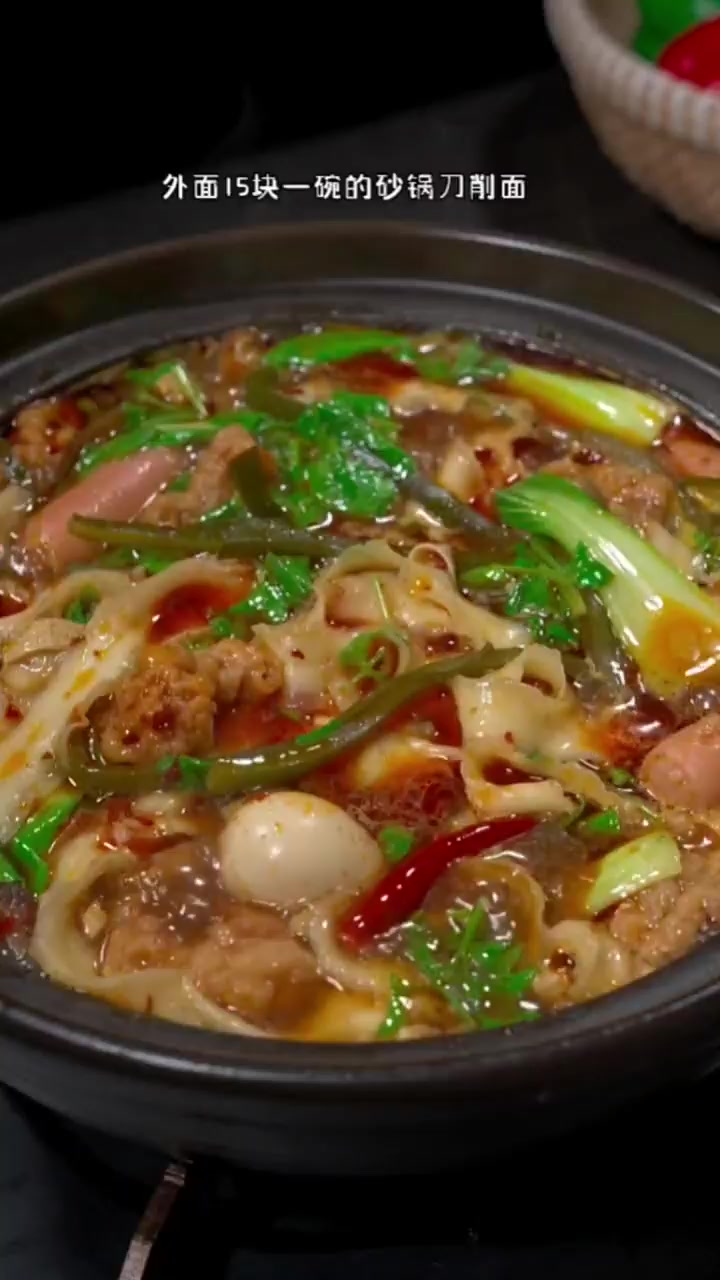 砂锅刀削面,在家自己做简单又美味,比外面的还好吃!