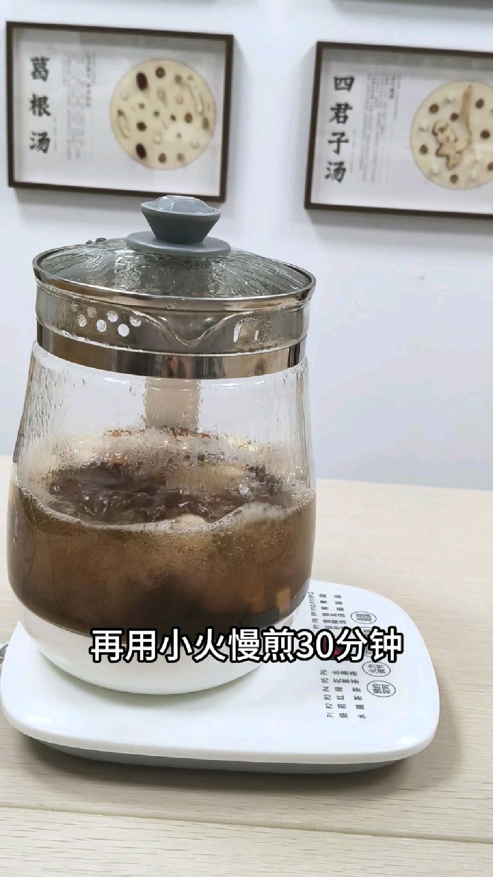 脸色红润的秘密,就藏在这碗八珍汤里!