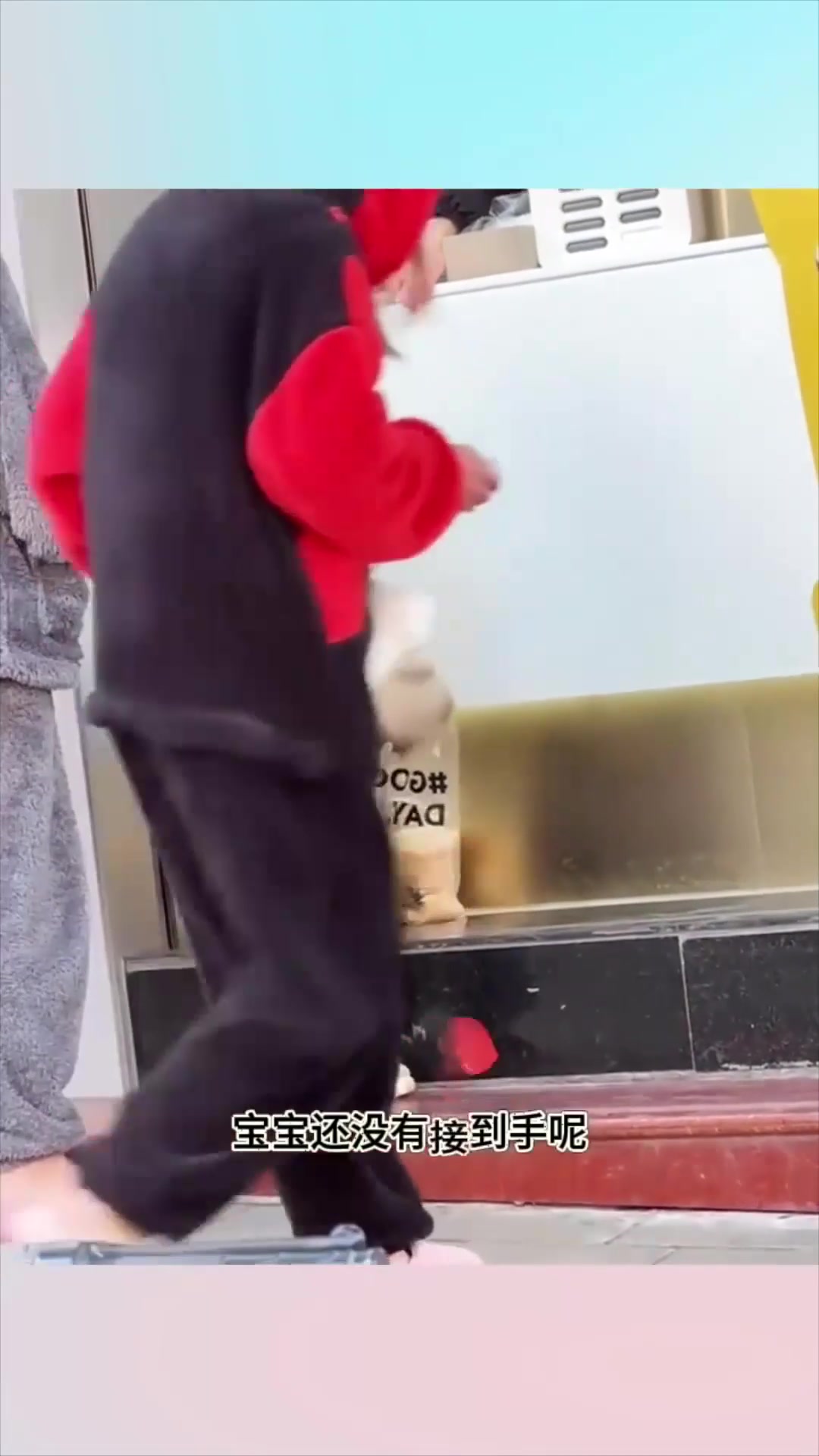 掉在地上的奶茶