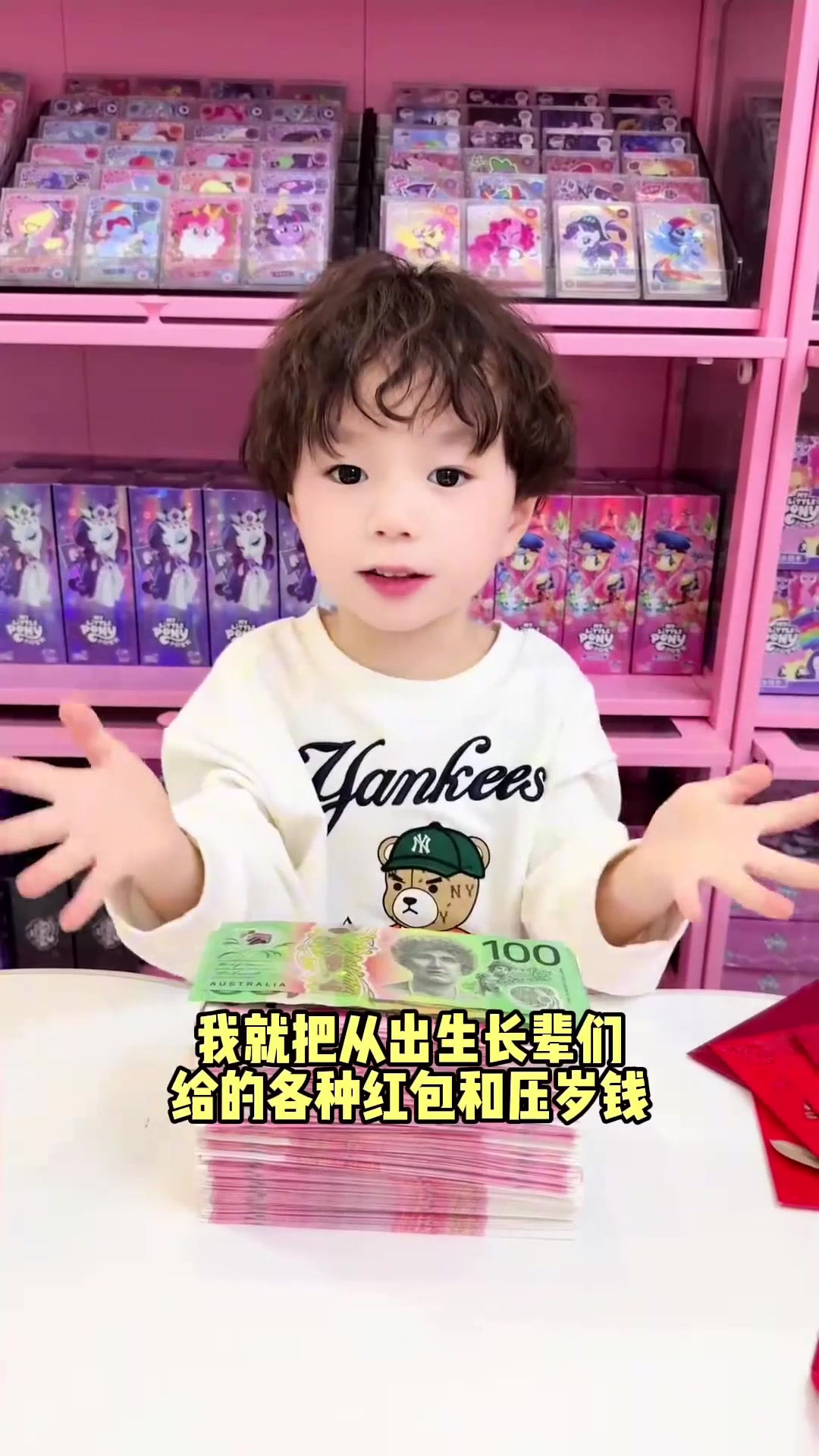 为什么晨晨会有一个属于自己的黑金支付宝!