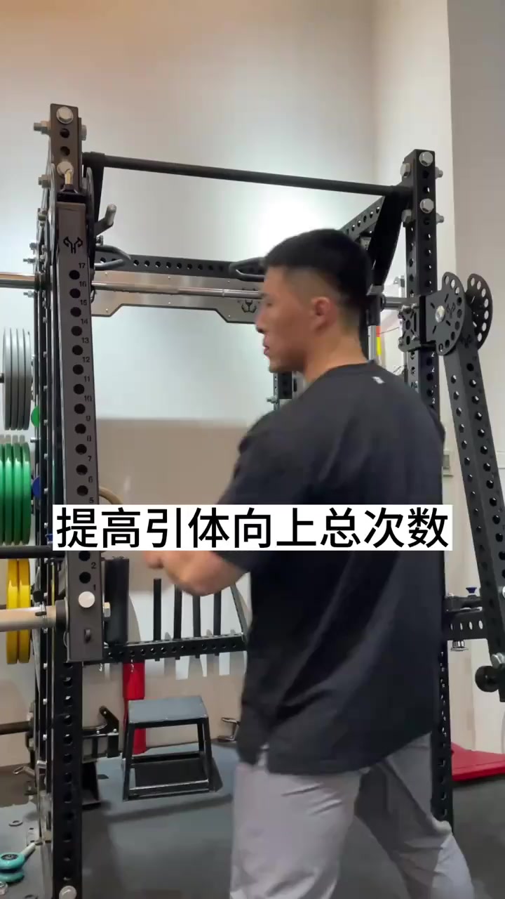 从5个到20 肌肉男私藏的飙升秘诀!
