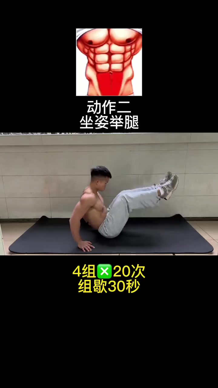 懒人必看在家雕刻完美人鱼线秘籍！