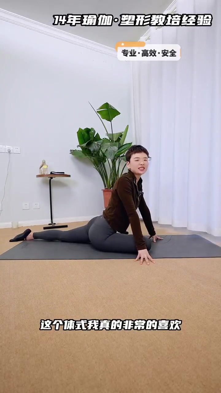 这样的鸽子式你做过吗?!
