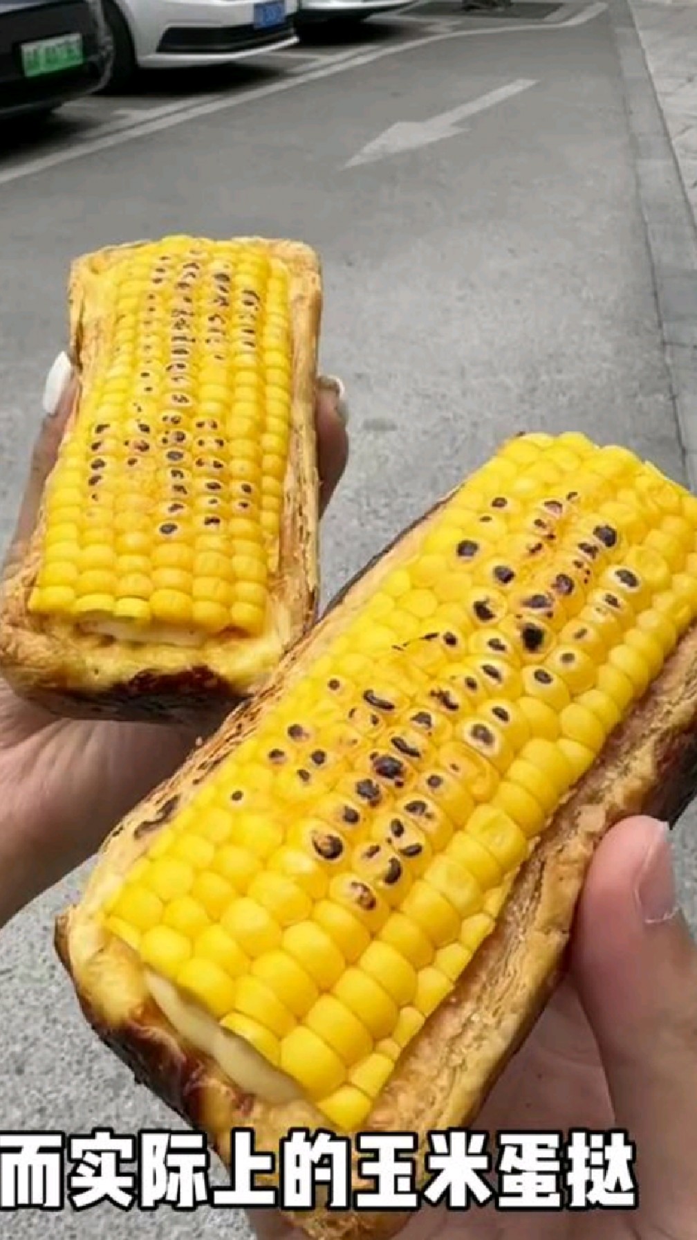 父母以为我吃的玉米蛋挞vs实际我吃的。。。