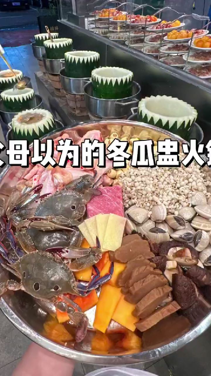 父母以为的冬瓜盅和实际上的冬瓜盅。。。。#深圳禄婶鸡煲