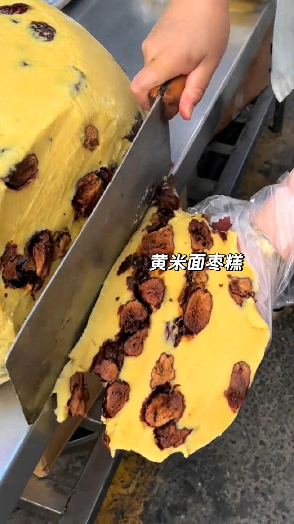 山西特色美食黄米面枣糕，你喜欢吃吗