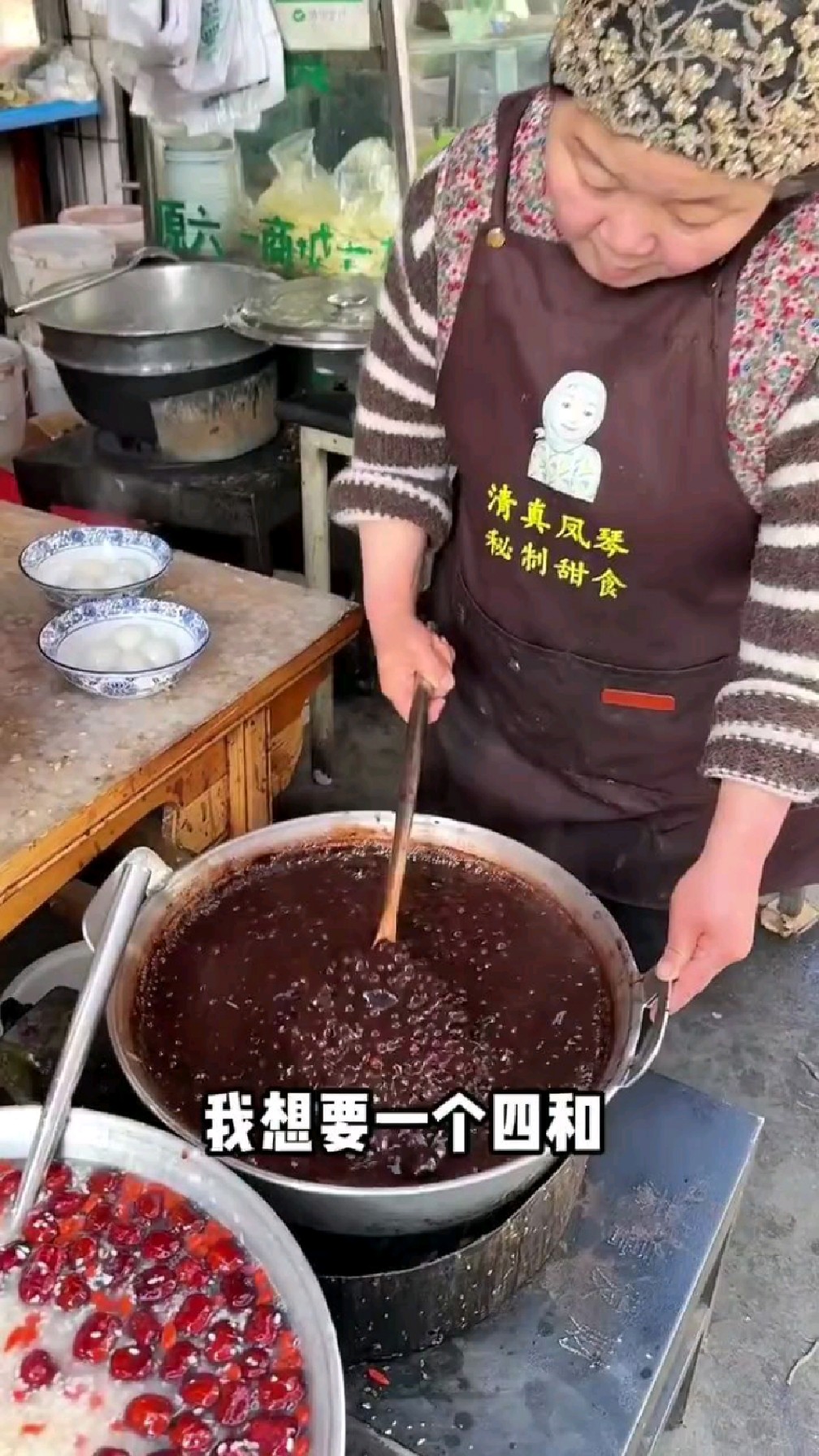 吃秋天的第一次奶茶不如来吃一碗四和甜品,营养又健康!