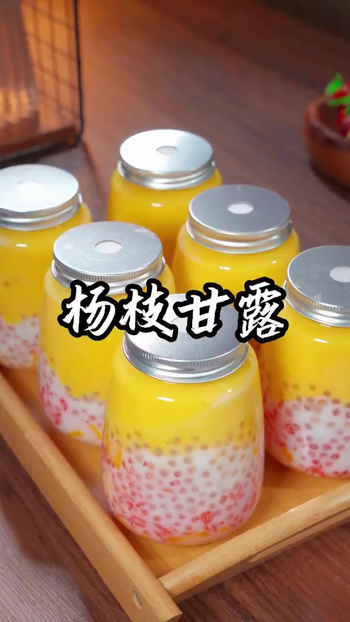 3步复刻奶茶店招牌饮品秒杀网红款！
