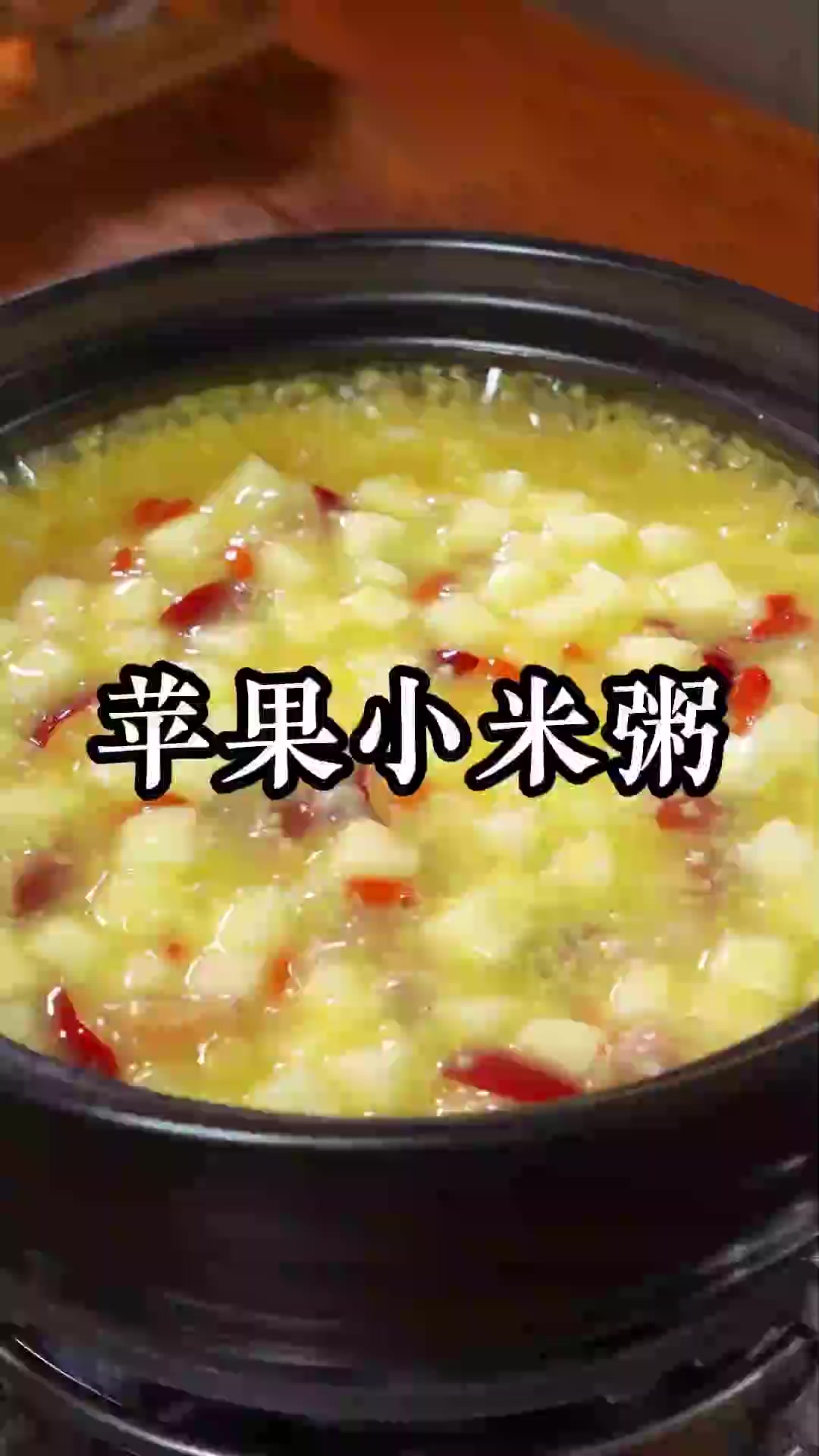 电饭煲一键搞定！这招让普通白粥秒变五星级美味！