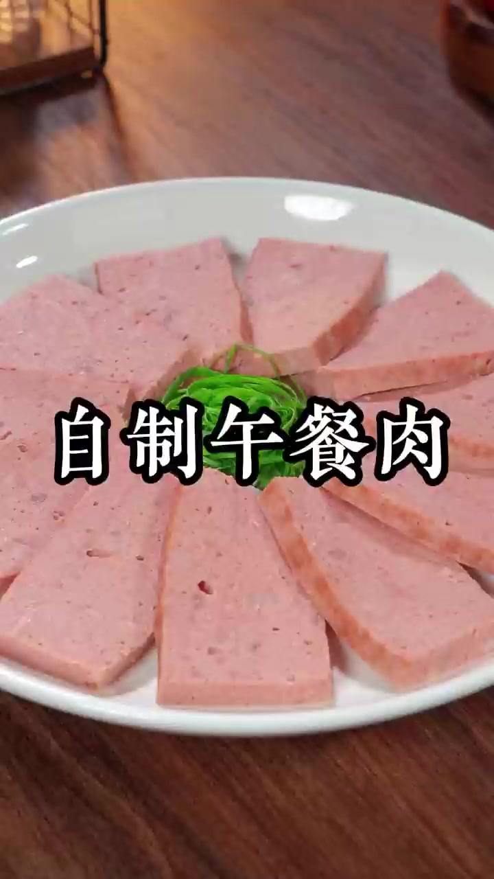 在家自制美味肉罐头秒杀超市货!