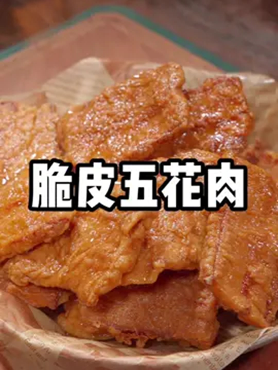 肥肉秒变神仙肉酥香不腻一学就会!