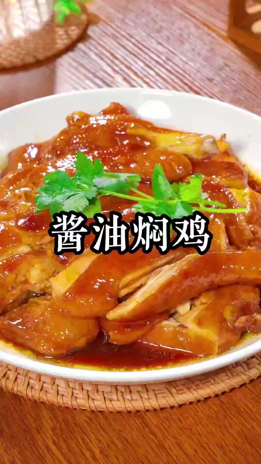 这做法绝了！十分钟搞定一道香到舔手指的神仙鸡！