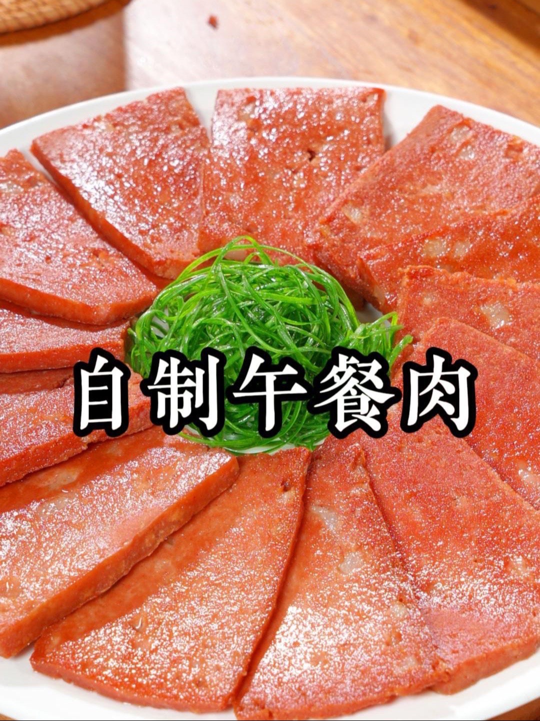 懒人必学秘制肉罐头竟这么简单！