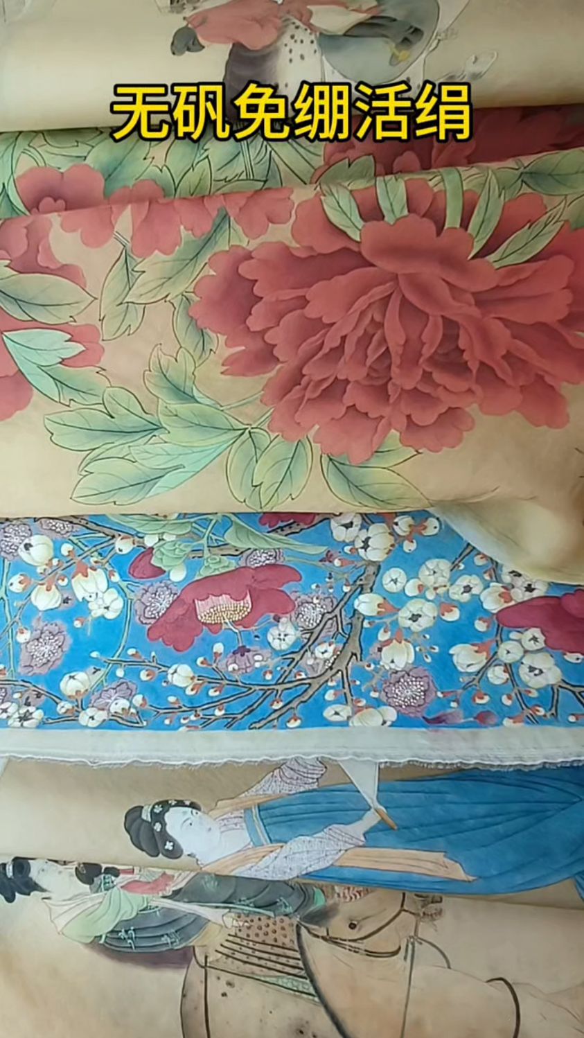 #工笔国画#工笔画#工笔人物#工笔花鸟#宋画小品临摹