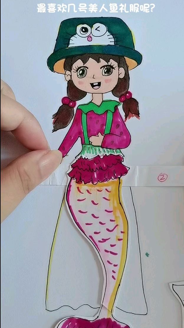 最美的变装美人鱼