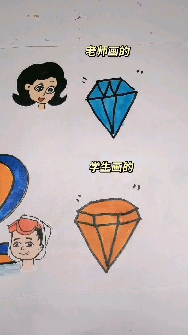 钻石最简单的画法