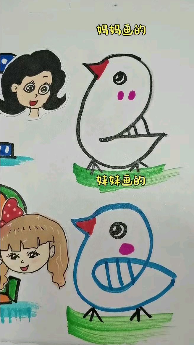 可爱的小鸭这样画
