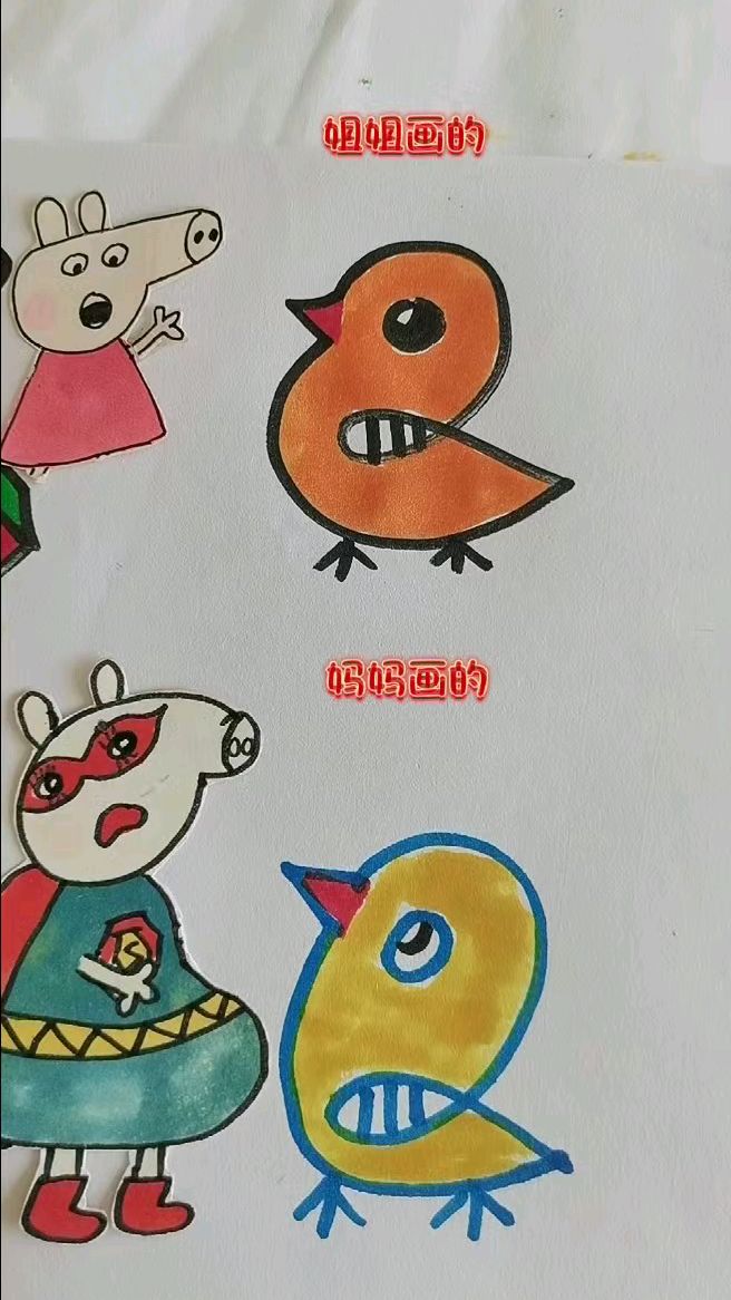 萌萌哒小鸡这样画