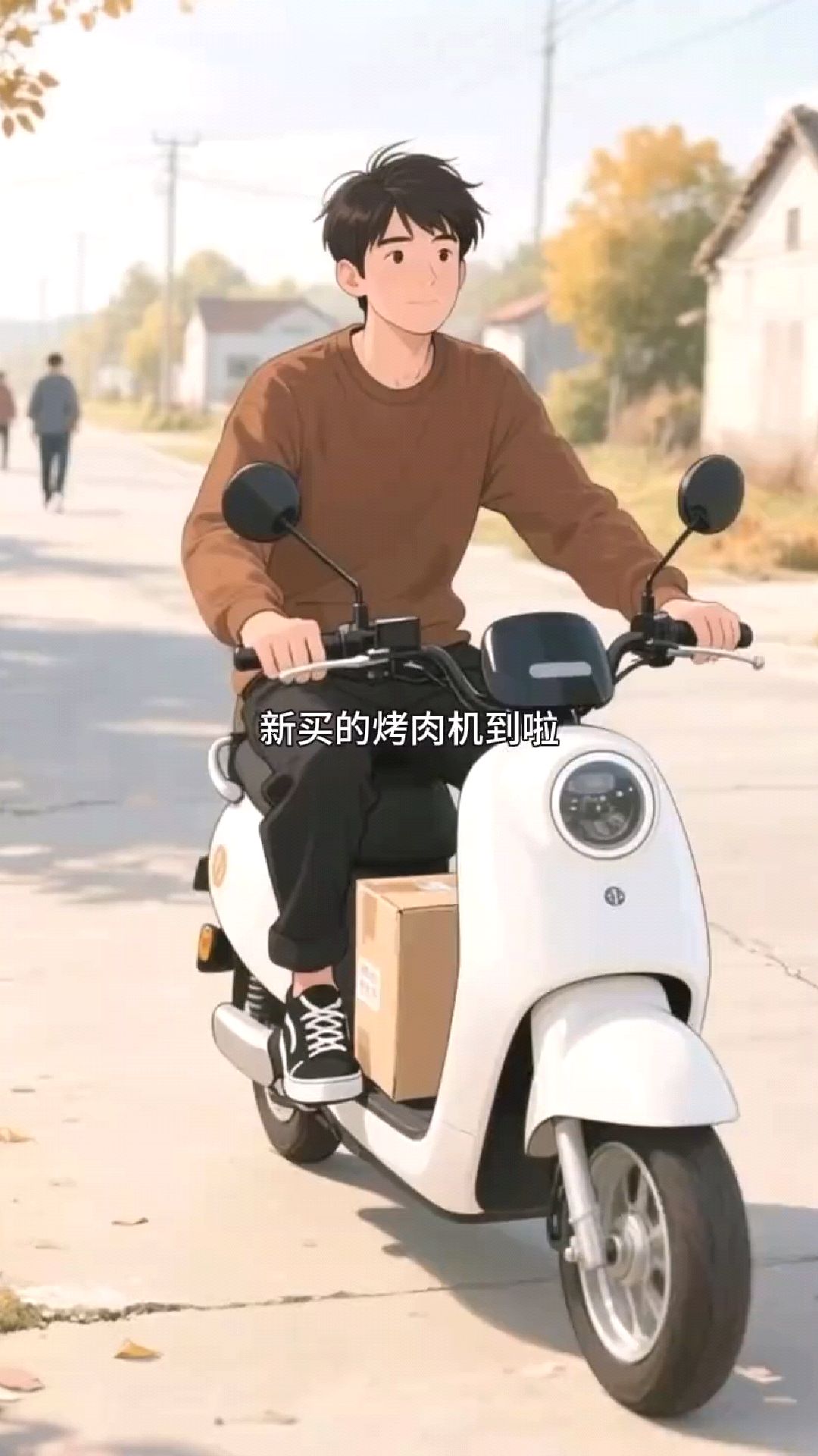 今天买的烤肉机到了,和哥哥和奶奶一起吃烤肉