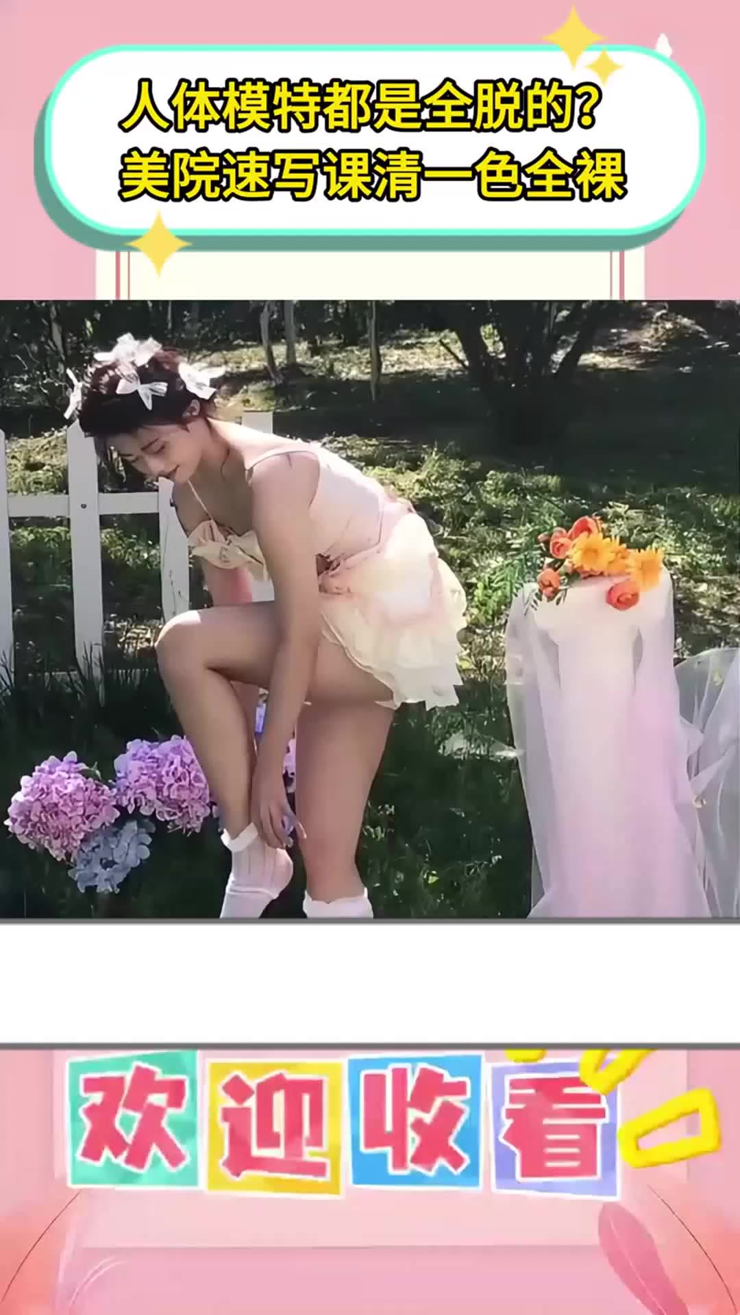 人体模特都是全脱的?美院速写课清一色全裸