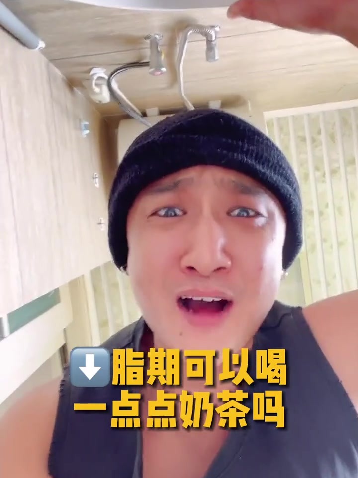 脂人眼中的一点点奶茶，想喝就喝千万不要委屈自己！